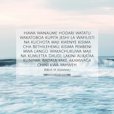 Picture 07 - 1 Nyakati 11:18 SWHULB - Hawa wanaume hodari watatu wakatoboa kupita jeshi - Bible Verse Picture