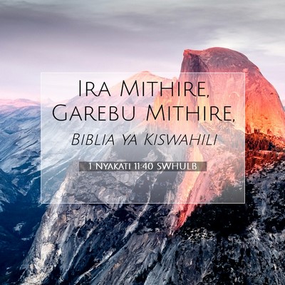 Picture 07 - 1 Nyakati 11:40 SWHULB - Ira Mithire, Garebu - Bible Verse Picture