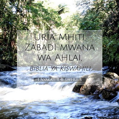 Picture 07 - 1 Nyakati 11:41 SWHULB - Uria Mhiti, Zabadi mwana wa - Bible Verse Picture
