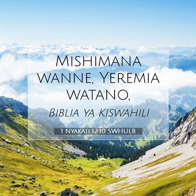 Picture 07 - 1 Nyakati 12:10 SWHULB - Mishimana wanne, Yeremia - Bible Verse Picture
