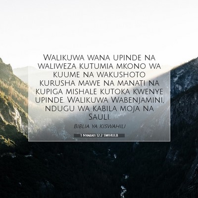 Picture 07 - 1 Nyakati 12:2 SWHULB - Walikuwa wana upinde na waliweza kutumia mkono wa - Bible Verse Picture