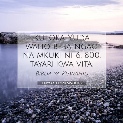 Picture 07 - 1 Nyakati 12:24 SWHULB - Kutoka Yuda walio beba ngao na mkuki ni 6, 800, - Bible Verse Picture