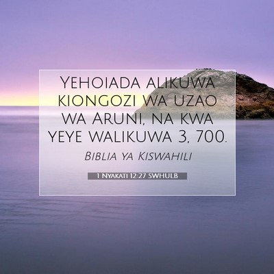 Picture 07 - 1 Nyakati 12:27 SWHULB - Yehoiada alikuwa kiongozi wa uzao wa Aruni, na - Bible Verse Picture
