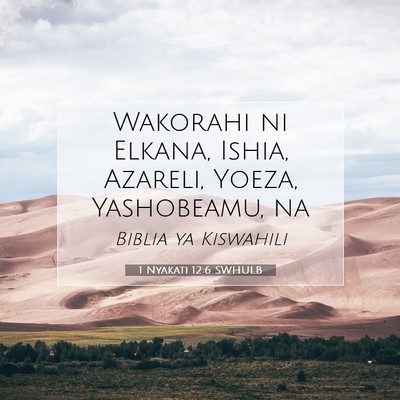 Picture 07 - 1 Nyakati 12:6 SWHULB - Wakorahi ni Elkana, Ishia, Azareli, Yoeza, - Bible Verse Picture