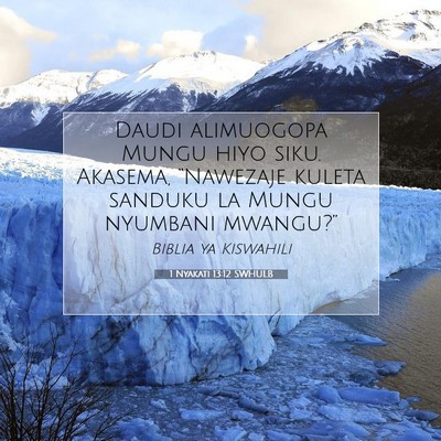 Picture 07 - 1 Nyakati 13:12 SWHULB - Daudi alimuogopa Mungu hiyo siku. Akasema, - Bible Verse Picture