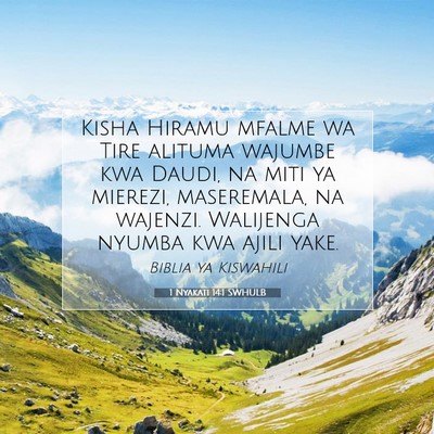 Picture 07 - 1 Nyakati 14:1 SWHULB - Kisha Hiramu mfalme wa Tire alituma wajumbe kwa - Bible Verse Picture
