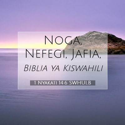 Picture 07 - 1 Nyakati 14:6 SWHULB - Noga, Nefegi, - Bible Verse Picture