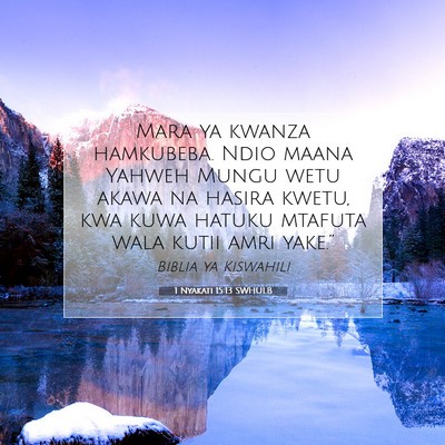 Picture 07 - 1 Nyakati 15:13 SWHULB - Mara ya kwanza hamkubeba. Ndio maana Yahweh Mungu - Bible Verse Picture