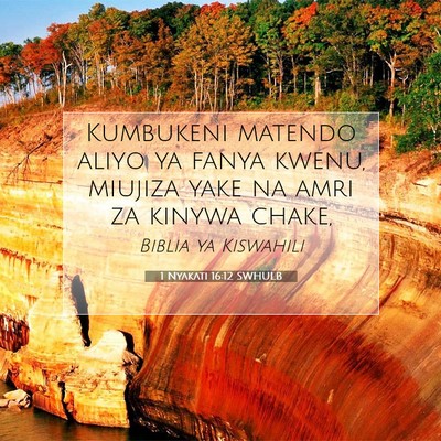Picture 07 - 1 Nyakati 16:12 SWHULB - Kumbukeni matendo aliyo ya fanya kwenu, miujiza - Bible Verse Picture