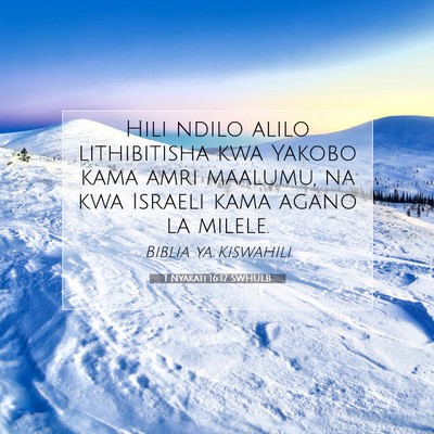 Picture 07 - 1 Nyakati 16:17 SWHULB - Hili ndilo alilo lithibitisha kwa Yakobo kama - Bible Verse Picture