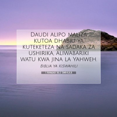 Picture 07 - 1 Nyakati 16:2 SWHULB - Daudi alipo maliza kutoa dhabiu ya kuteketeza na - Bible Verse Picture