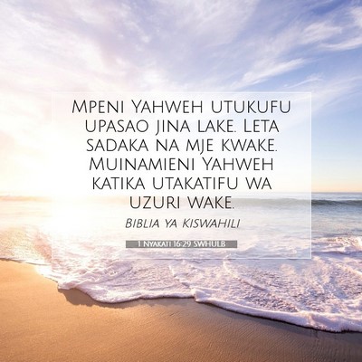 Picture 07 - 1 Nyakati 16:29 SWHULB - Mpeni Yahweh utukufu upasao jina lake. Leta - Bible Verse Picture