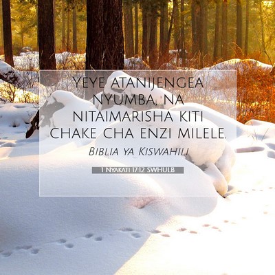Picture 07 - 1 Nyakati 17:12 SWHULB - Yeye atanijengea nyumba, na nitaimarisha kiti - Bible Verse Picture