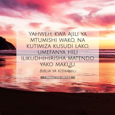Picture 07 - 1 Nyakati 17:19 SWHULB - Yahweh, kwa ajili ya mtumishi wako, na kutimiza - Bible Verse Picture
