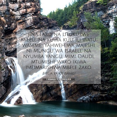 Picture 07 - 1 Nyakati 17:24 SWHULB - Jina lako na litukuzwe milele na kuwa kuu, ili - Bible Verse Picture