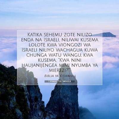 Picture 07 - 1 Nyakati 17:6 SWHULB - Katika sehemu zote nilizo enda na Israeli, - Bible Verse Picture