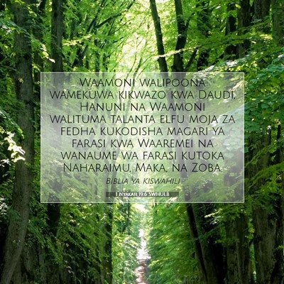 Picture 07 - 1 Nyakati 19:6 SWHULB - Waamoni walipoona wamekuwa kikwazo kwa Daudi, - Bible Verse Picture