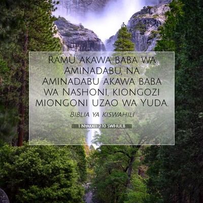 Picture 07 - 1 Nyakati 2:10 SWHULB - Ramu akawa baba wa Aminadabu, na Aminadabu akawa - Bible Verse Picture