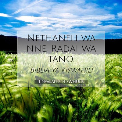 Picture 07 - 1 Nyakati 2:14 SWHULB - Nethaneli wa nne, Radai wa - Bible Verse Picture