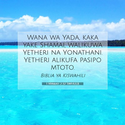 Picture 07 - 1 Nyakati 2:32 SWHULB - Wana wa Yada, kaka yake Shamai, walikuwa Yetheri - Bible Verse Picture