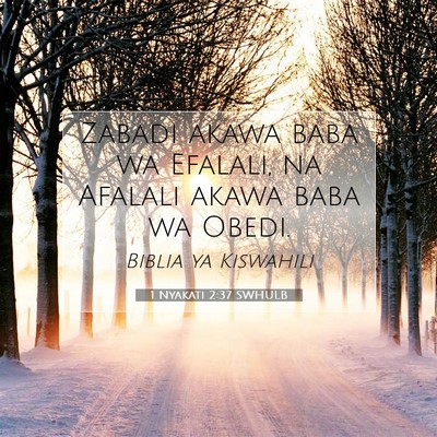 Picture 07 - 1 Nyakati 2:37 SWHULB - Zabadi akawa baba wa Efalali, na Afalali akawa - Bible Verse Picture