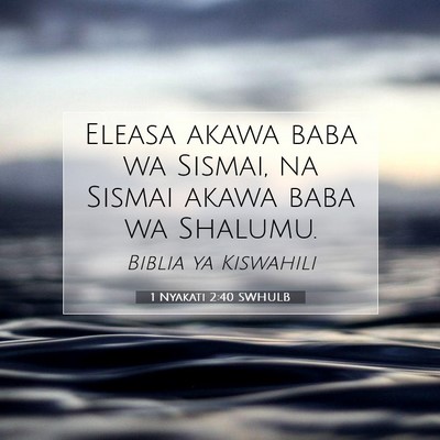 Picture 07 - 1 Nyakati 2:40 SWHULB - Eleasa akawa baba wa Sismai, na Sismai akawa baba - Bible Verse Picture