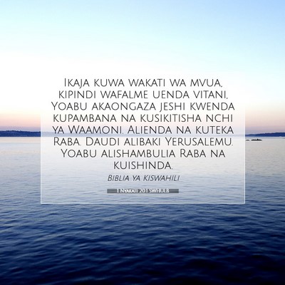 Picture 07 - 1 Nyakati 20:1 SWHULB - Ikaja kuwa wakati wa mvua, kipindi wafalme uenda - Bible Verse Picture