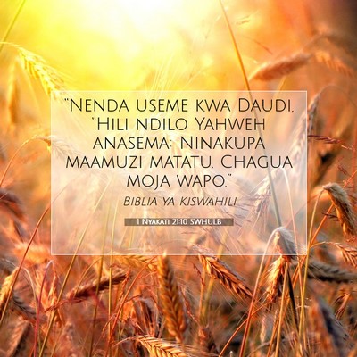 Picture 07 - 1 Nyakati 21:10 SWHULB - “Nenda useme kwa Daudi, “Hili ndilo Yahweh - Bible Verse Picture