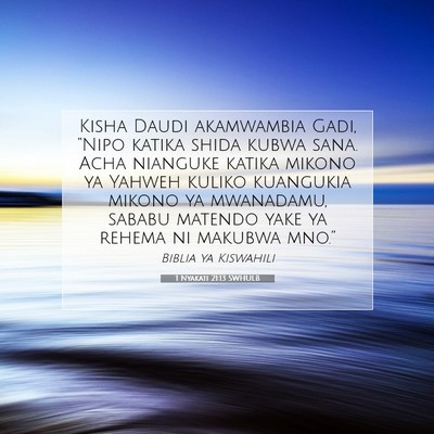 Picture 07 - 1 Nyakati 21:13 SWHULB - Kisha Daudi akamwambia Gadi, “Nipo katika shida - Bible Verse Picture