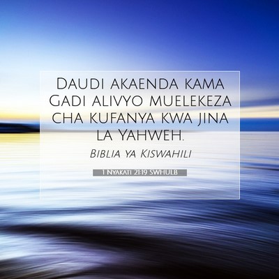 Picture 07 - 1 Nyakati 21:19 SWHULB - Daudi akaenda kama Gadi alivyo muelekeza cha - Bible Verse Picture