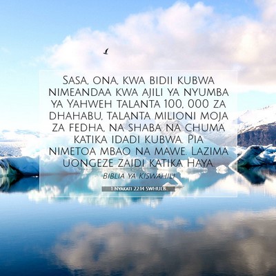 Picture 07 - 1 Nyakati 22:14 SWHULB - Sasa, ona, kwa bidii kubwa nimeandaa kwa ajili ya - Bible Verse Picture
