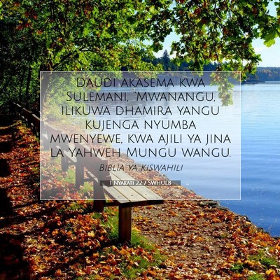 Picture 07 - 1 Nyakati 22:7 SWHULB - Daudi akasema kwa Sulemani, “Mwanangu, ilikuwa - Bible Verse Picture