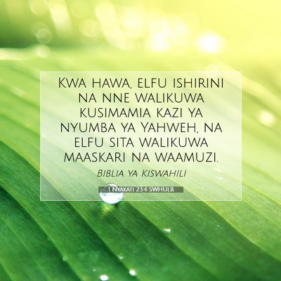 Picture 07 - 1 Nyakati 23:4 SWHULB - Kwa hawa, elfu ishirini na nne walikuwa kusimamia - Bible Verse Picture