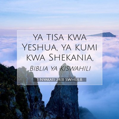 Picture 07 - 1 Nyakati 24:11 SWHULB - ya tisa kwa Yeshua, ya kumi kwa - Bible Verse Picture