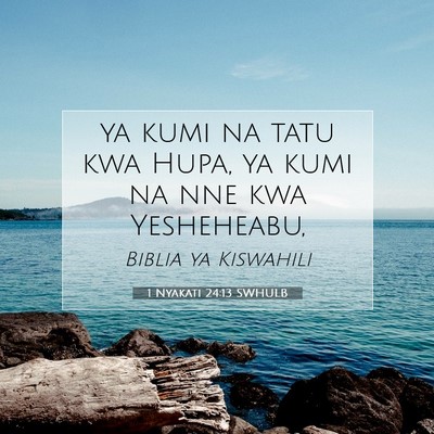 Picture 07 - 1 Nyakati 24:13 SWHULB - ya kumi na tatu kwa Hupa, ya kumi na nne kwa - Bible Verse Picture