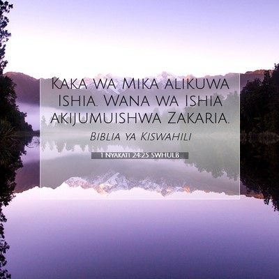 Picture 07 - 1 Nyakati 24:25 SWHULB - Kaka wa Mika alikuwa Ishia. Wana wa Ishia - Bible Verse Picture