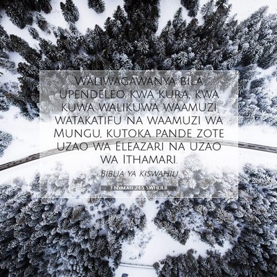 Picture 07 - 1 Nyakati 24:5 SWHULB - Waliwagawanya bila upendeleo kwa kura, kwa kuwa - Bible Verse Picture