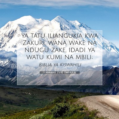 Picture 07 - 1 Nyakati 25:10 SWHULB - ya tatu iliangukia kwa Zakuri, wana wake na ndugu - Bible Verse Picture