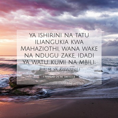 Picture 07 - 1 Nyakati 25:30 SWHULB - ya ishirini na tatu iliangukia kwa Mahaziothi, - Bible Verse Picture
