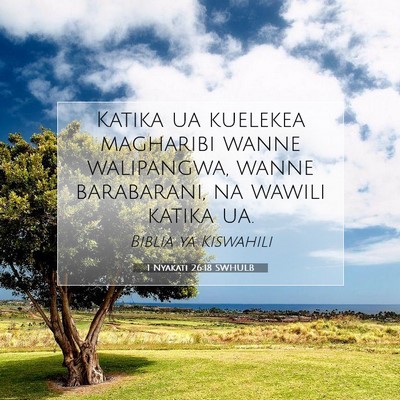Picture 07 - 1 Nyakati 26:18 SWHULB - Katika ua kuelekea magharibi wanne walipangwa, - Bible Verse Picture