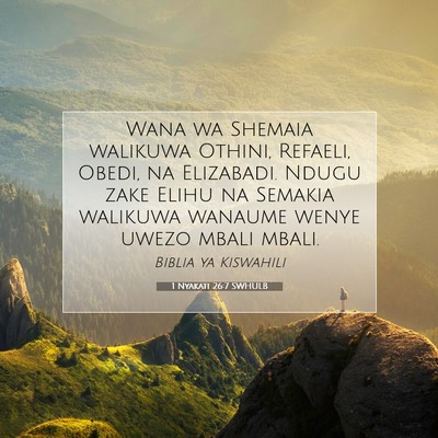 Picture 07 - 1 Nyakati 26:7 SWHULB - Wana wa Shemaia walikuwa Othini, Refaeli, Obedi, - Bible Verse Picture