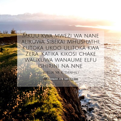 Picture 07 - 1 Nyakati 27:11 SWHULB - Mkuu kwa mwezi wa nane alikuwa Sibekai Mhushathi, - Bible Verse Picture