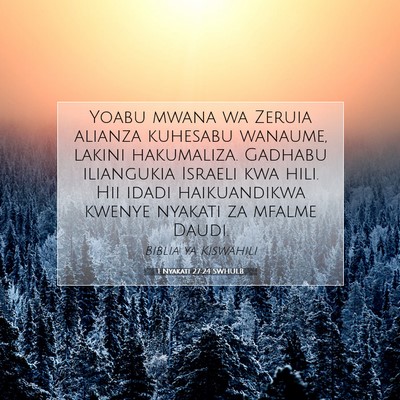 Picture 07 - 1 Nyakati 27:24 SWHULB - Yoabu mwana wa Zeruia alianza kuhesabu wanaume, - Bible Verse Picture