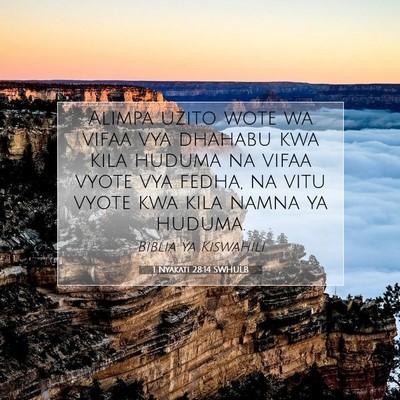 Picture 07 - 1 Nyakati 28:14 SWHULB - Alimpa uzito wote wa vifaa vya dhahabu kwa kila - Bible Verse Picture