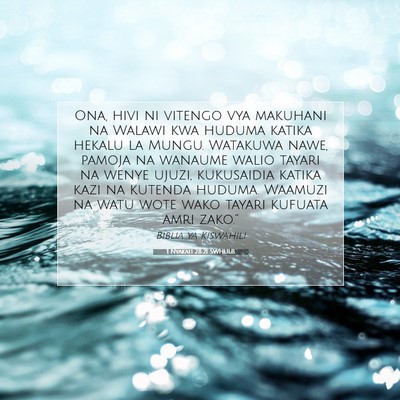 Picture 07 - 1 Nyakati 28:21 SWHULB - Ona, hivi ni vitengo vya makuhani na Walawi kwa - Bible Verse Picture
