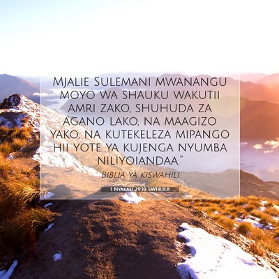 Picture 07 - 1 Nyakati 29:19 SWHULB - Mjalie Sulemani mwanangu moyo wa shauku wakutii - Bible Verse Picture