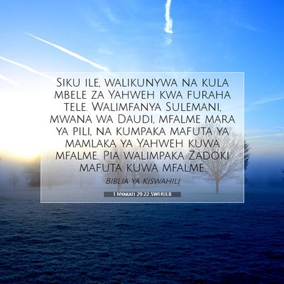 Picture 07 - 1 Nyakati 29:22 SWHULB - Siku ile, walikunywa na kula mbele za Yahweh kwa - Bible Verse Picture