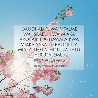 Picture 07 - 1 Nyakati 29:27 SWHULB - Daudi alikuwa mfalme wa Israeli kwa miaka - Bible Verse Picture