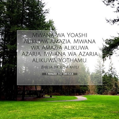 Picture 07 - 1 Nyakati 3:12 SWHULB - Mwana wa Yoashi alikuwa Amazia. Mwana wa Amazia - Bible Verse Picture