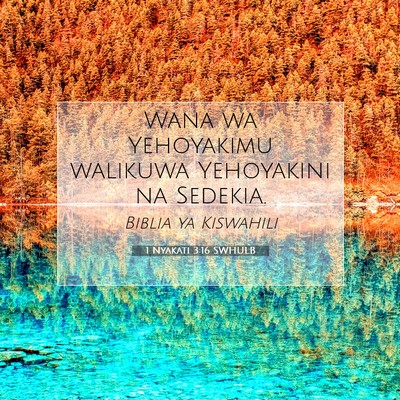Picture 07 - 1 Nyakati 3:16 SWHULB - Wana wa Yehoyakimu walikuwa Yehoyakini na - Bible Verse Picture